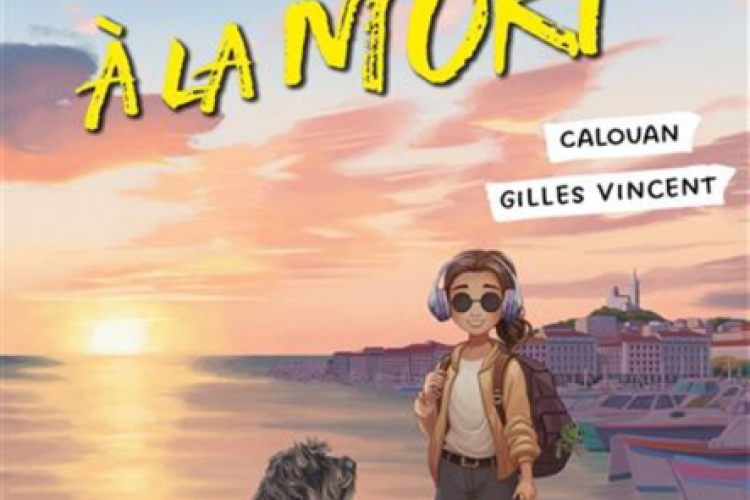 Gilles Vincent - A la vue à la mort